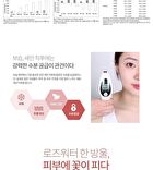 Graymelin The Last Frontier Rose Flower Water 85% Natural Toner - 500ml