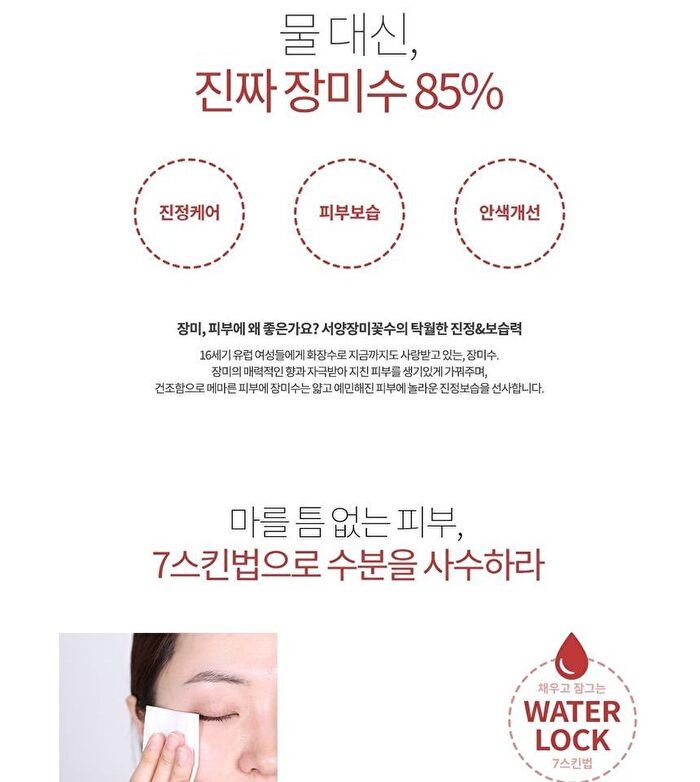 Graymelin The Last Frontier Rose Flower Water 85% Natural Toner - 500ml