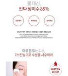 Graymelin The Last Frontier Rose Flower Water 85% Natural Toner - 500ml