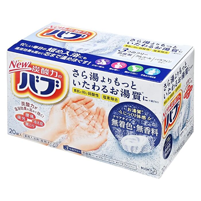 Bub Bath Salt Tablet - Forest - 20 pcs