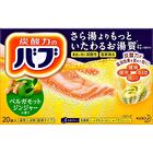 Bub Bath Salt Tablet - Forest - 20 pcs