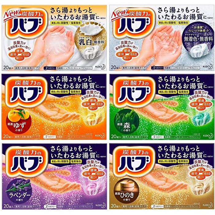 Bub Bath Salt Tablet - Hinoki - 20 pcs