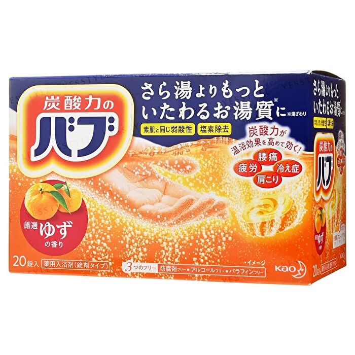 Bub Bath Salt Tablet - Hinoki - 20 pcs