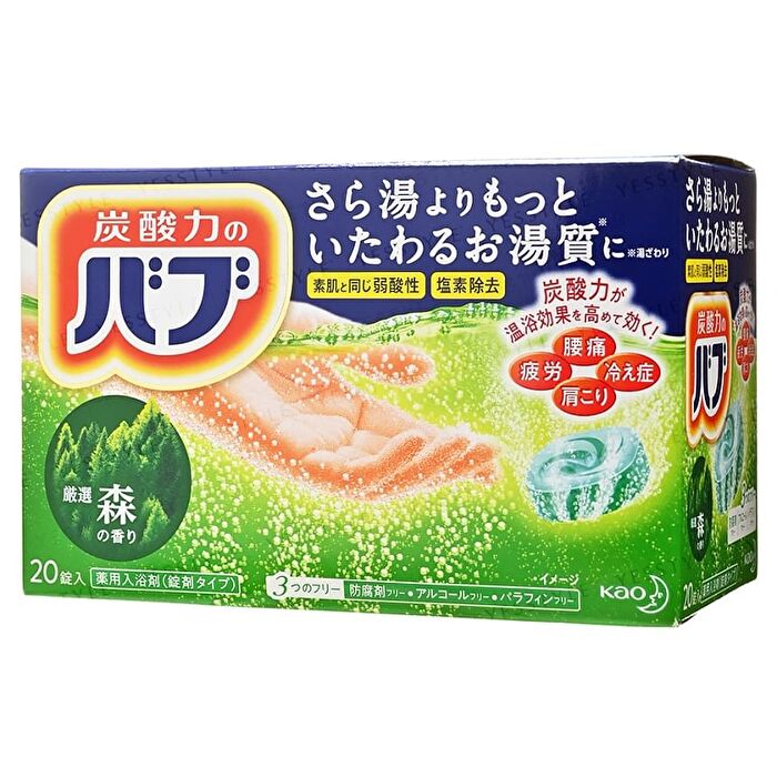 Bub Bath Salt Tablet - Hinoki - 20 pcs