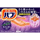 Bub Bath Salt Tablet - Hinoki - 20 pcs