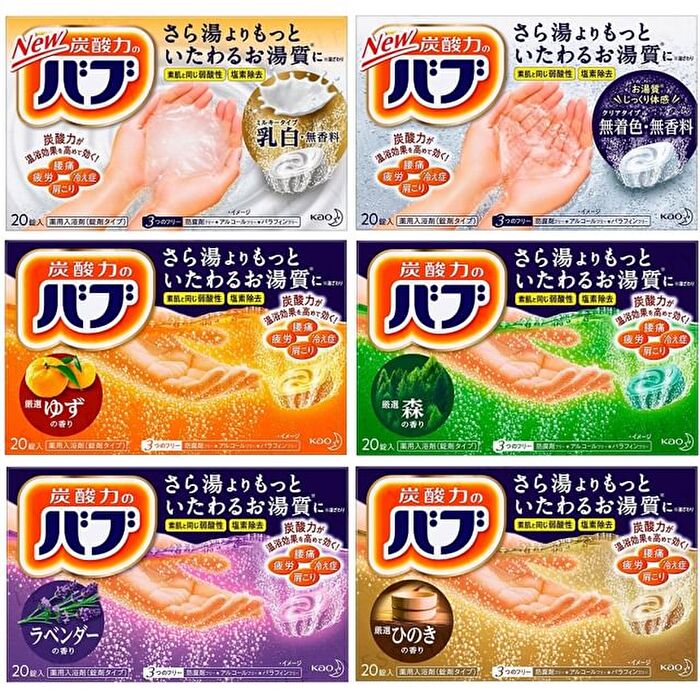 Bub Bath Salt Tablet - Hinoki - 20 pcs