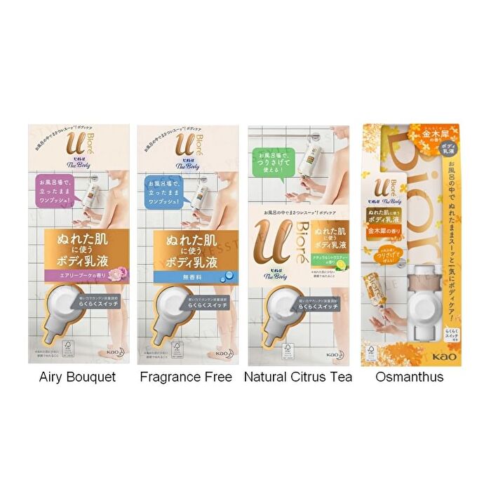 Biore U The Body Wet Skin Body Moisturizer - Airy Bouquet - 300ml Refill