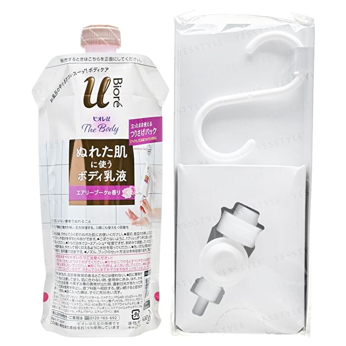 Biore U The Body Wet Skin Body Moisturizer - Fragrance Free - 300ml Refill