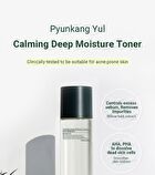 Calming Deep Moisture Toner - 150ml