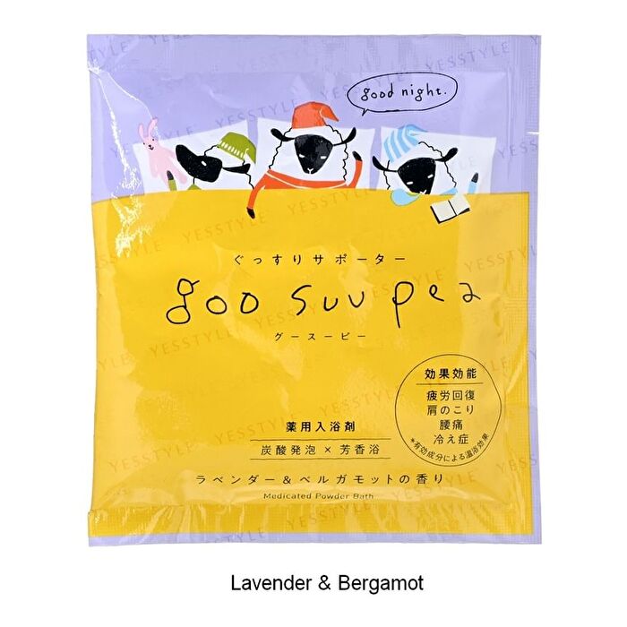 Charley Goo Suu Pea Powder Bath - Milk & White Tea - 50g