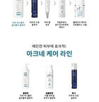 AHA Exfola Glycolic Cleanser - 180ml