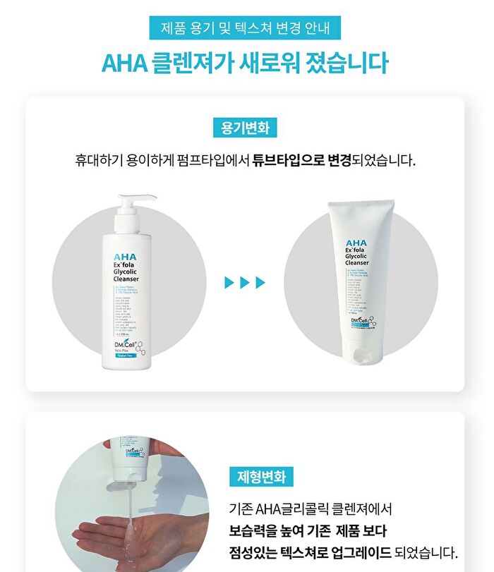 AHA Exfola Glycolic Cleanser - 180ml