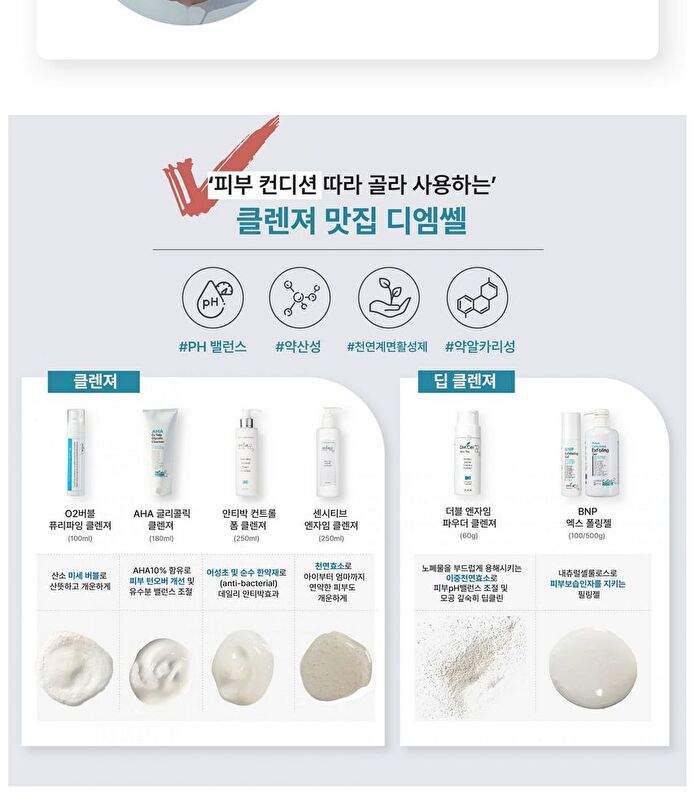 AHA Exfola Glycolic Cleanser - 180ml