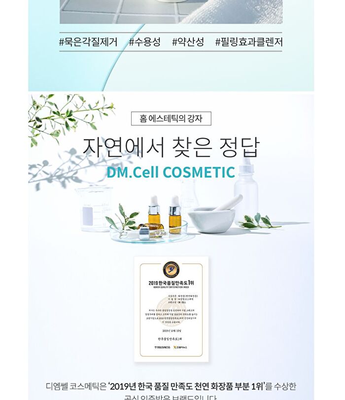 AHA Exfola Glycolic Cleanser - 180ml