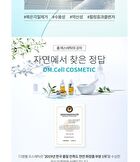 AHA Exfola Glycolic Cleanser - 180ml