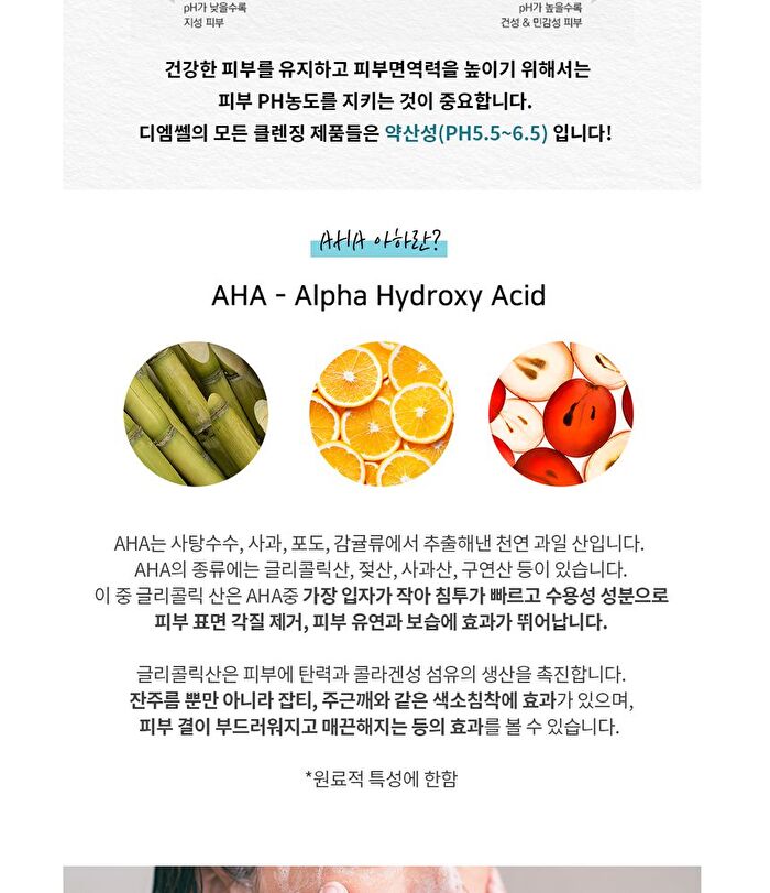 AHA Exfola Glycolic Cleanser - 180ml