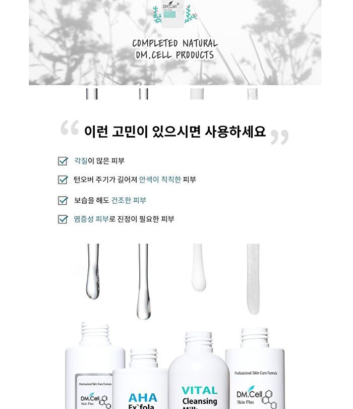 AHA Exfola Glycolic Cleanser - 180ml