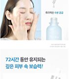 Hydra Perfect Ampule Serum - 30ml