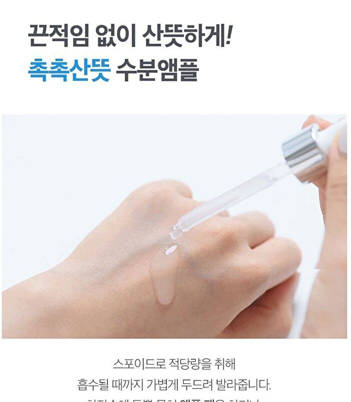 Hydra Perfect Ampule Serum - 30ml