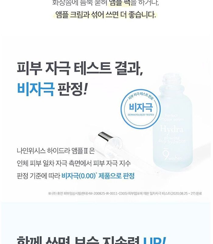 Hydra Perfect Ampule Serum - 30ml
