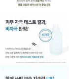 Hydra Perfect Ampule Serum - 30ml