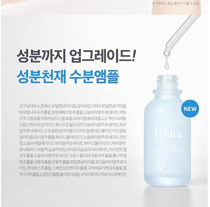 Hydra Perfect Ampule Serum - 30ml