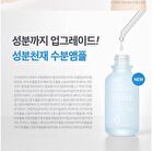 Hydra Perfect Ampule Serum - 30ml