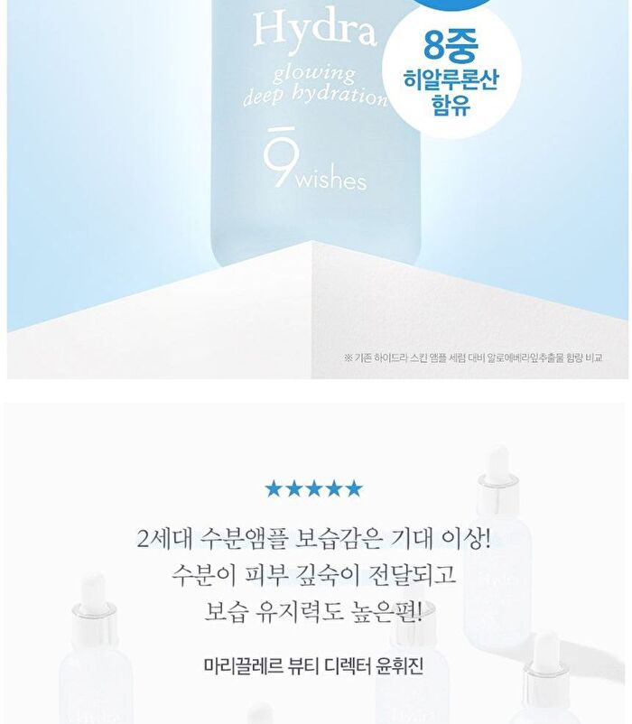 Hydra Perfect Ampule Serum - 30ml