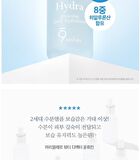 Hydra Perfect Ampule Serum - 30ml