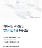 Hydra Perfect Ampule Serum - 30ml