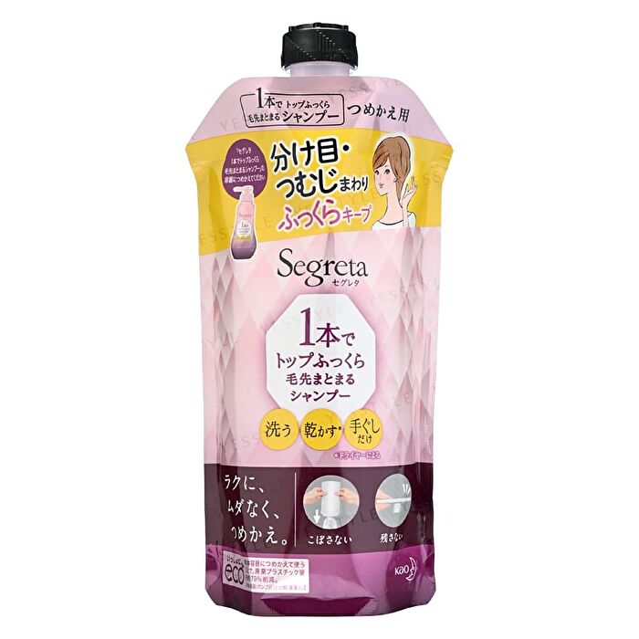 Segreta Plump Hair Shampoo - 285ml Refill