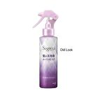 Segreta Plump Hair Beauty Liquid - 150ml