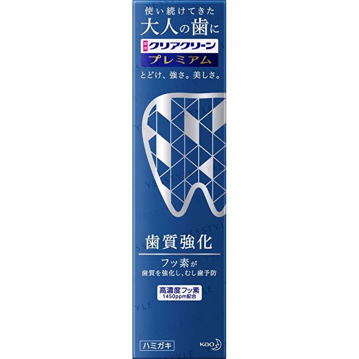 Clear Clean Premium Toothpaste - Whitening - 160g