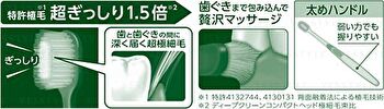 Deep Clean Fully Premium Compact Toothbrush - 1 pc - Random Color - Ultra Soft