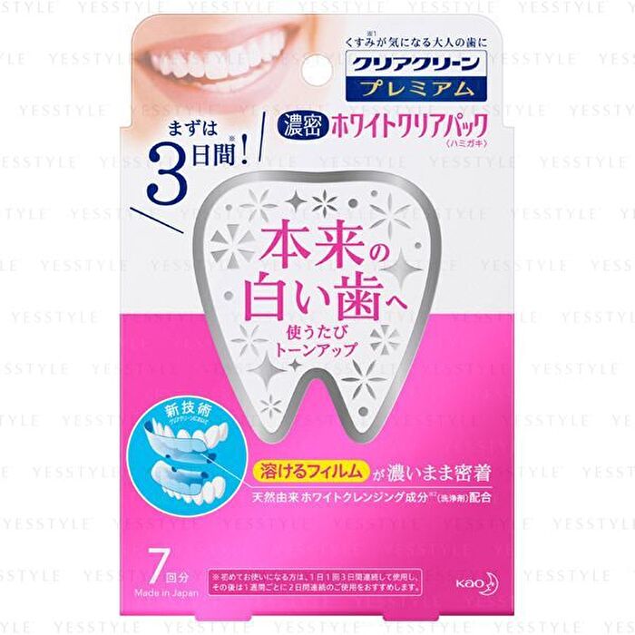 Clear Clean Premium Whitening Toothpaste - 7 pcs