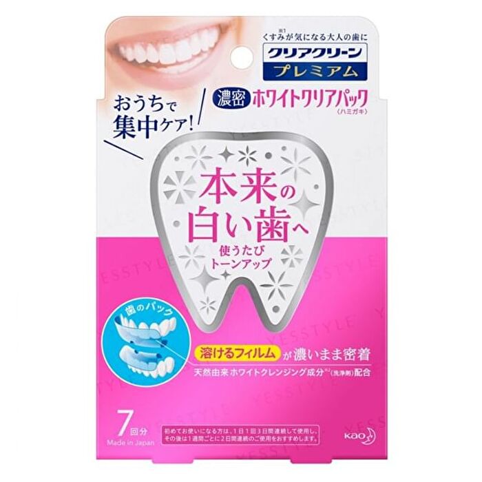 Clear Clean Premium Whitening Toothpaste - 7 pcs