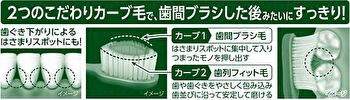 Deep Clean Premium Care Compact Wide Toothbrush - 1 pc - Random Color - Normal