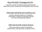 Cosrx Pure Fit Cica Cream Intense - 50ml