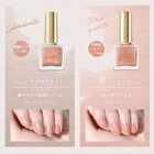 Excel Nail Polish N - NL19 Old Book - 10ml