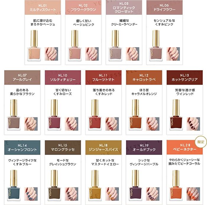 Excel Nail Polish N - NL19 Old Book - 10ml