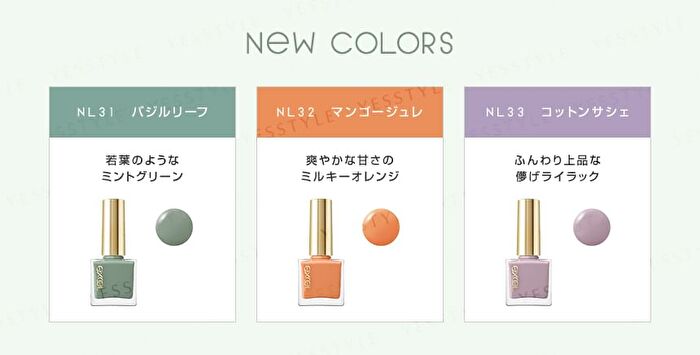 Excel Nail Polish N - NL19 Old Book - 10ml