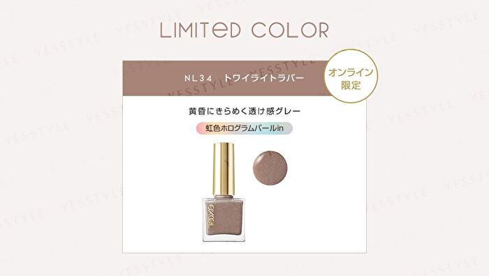 Excel Nail Polish N - NL19 Old Book - 10ml
