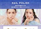 Excel Nail Polish N - NL19 Old Book - 10ml