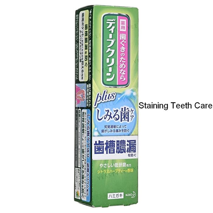 Deep Clean Toothpaste Plus - Shiny Whitening - 100g