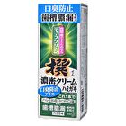 Deep Clean Thick Halitosis Prevention Toothpaste - 95g