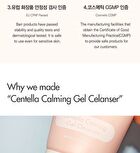 Centella Calming Gel Cleanser - 120ml