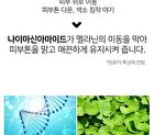 Niacinamide Zinc Serum - 30ml