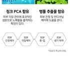Niacinamide Zinc Serum - 30ml