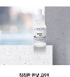 Niacinamide Zinc Serum - 30ml