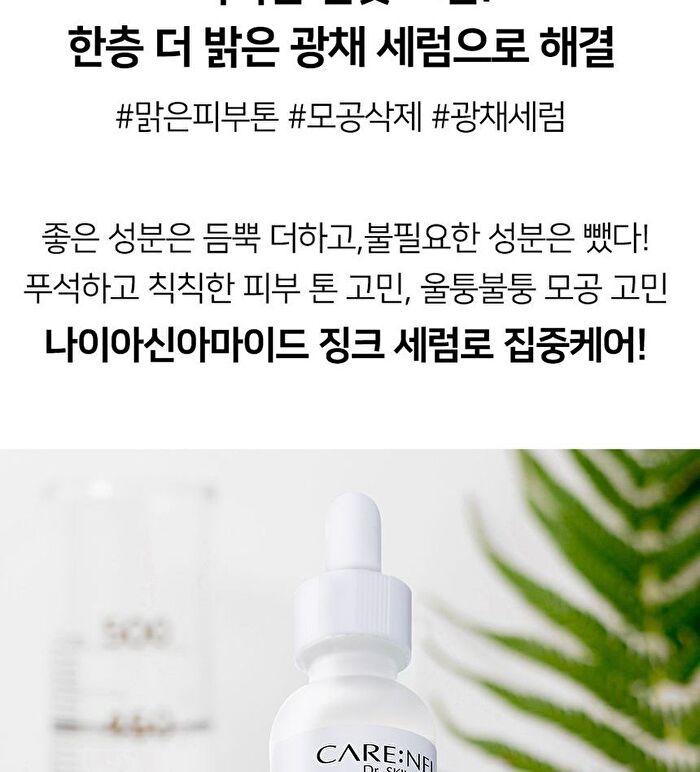 Niacinamide Zinc Serum - 30ml